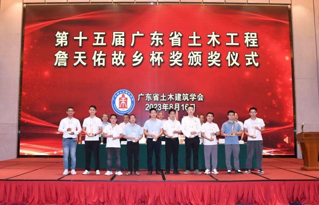 广州明珠湾大桥项目荣获第十五届广东省土木工程詹天佑故乡杯奖_创新