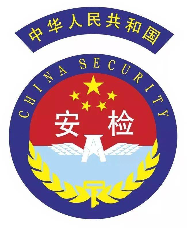旅客在出境时需要依次通过预安检,海关卫生检疫,海关安检联合检查和
