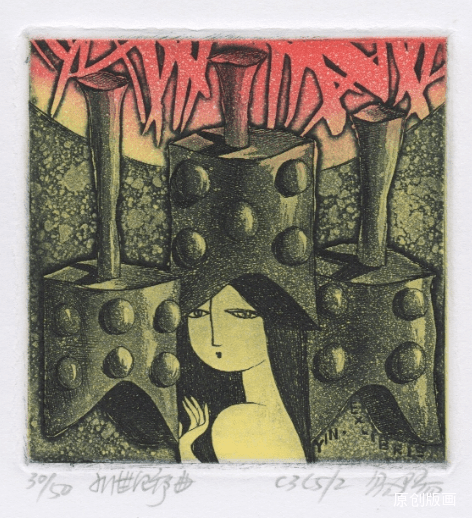 秒拍预告—易阳(中国)藏书票作品秒拍专场i_艺术_创作_颜色