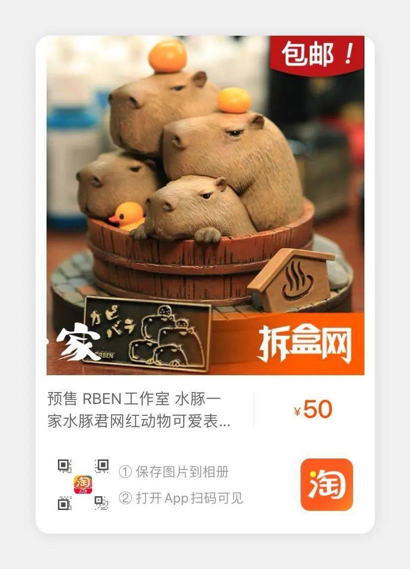 千值练《死亡搁浅》bbpod & ludens鸭~↓↓↓toy notch星际雄兵