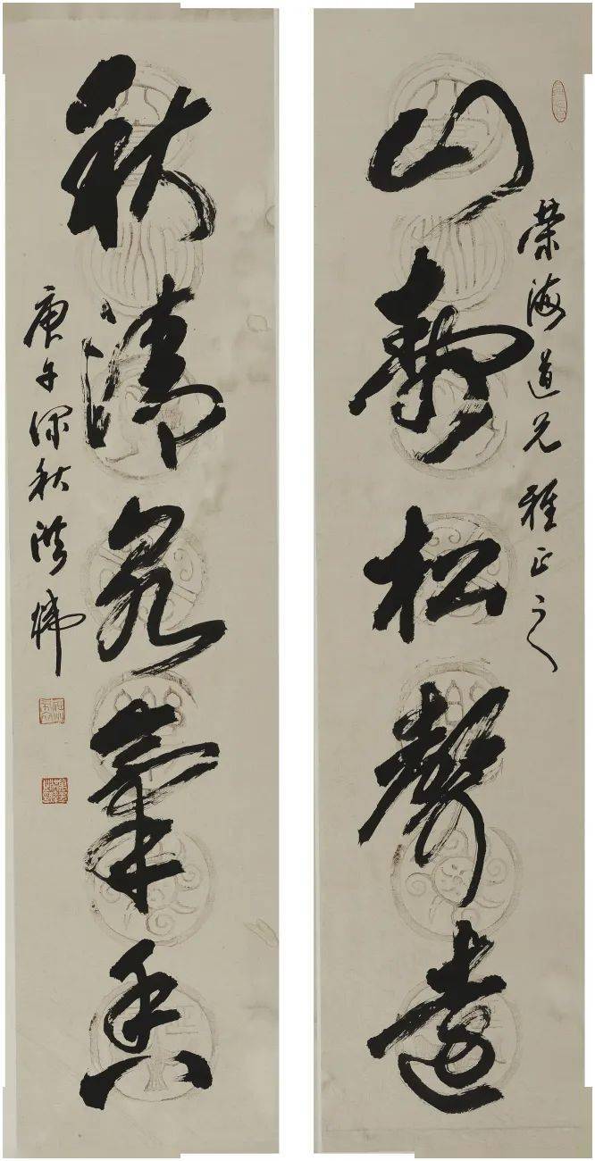 "回报家乡人民——李荣海捐赠菏泽市人民政府书画作品六百幅大型回报