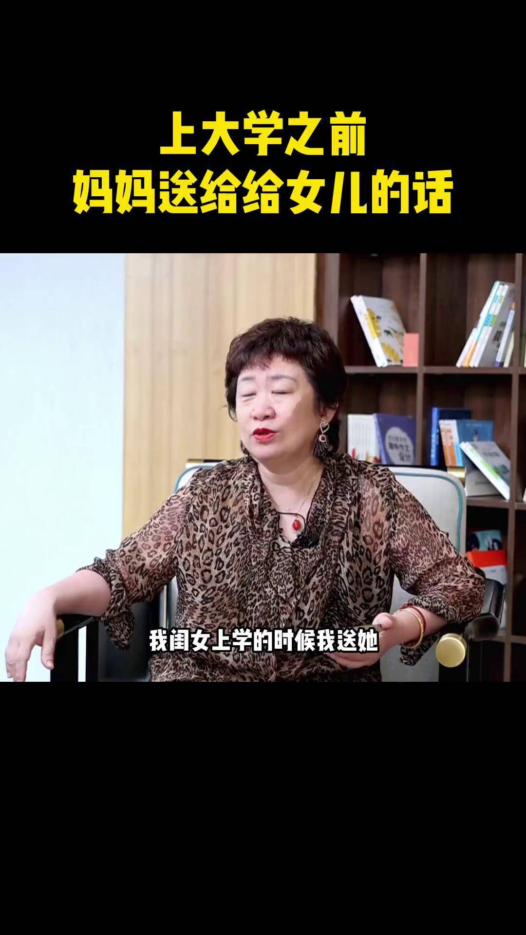 申怡女儿大学图片