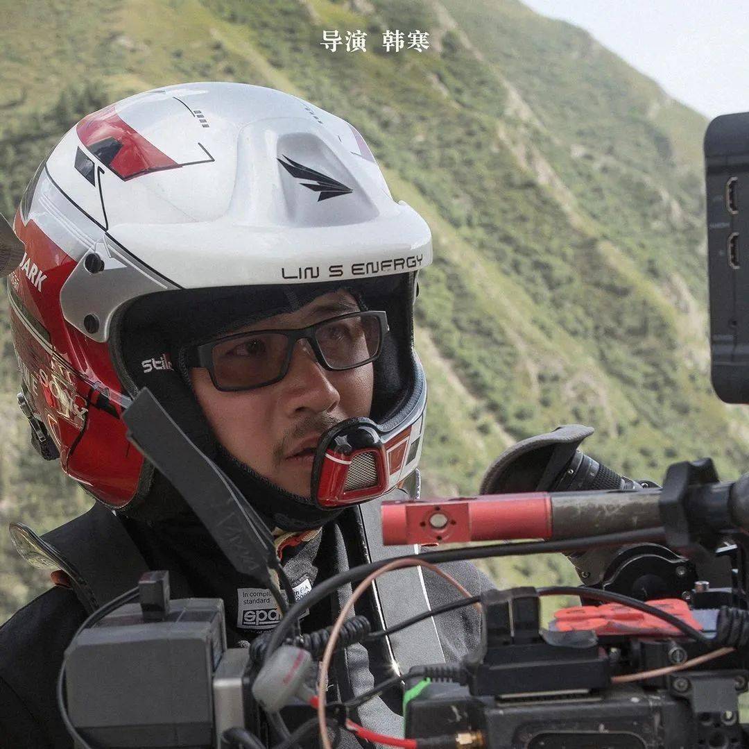 韩寒_徐浪_张驰