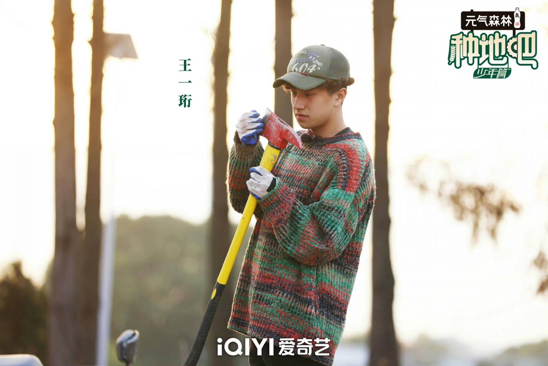 读特独家专访 | "十个勤天"赵小童&王一珩:这届年轻人为什么爱上"种地