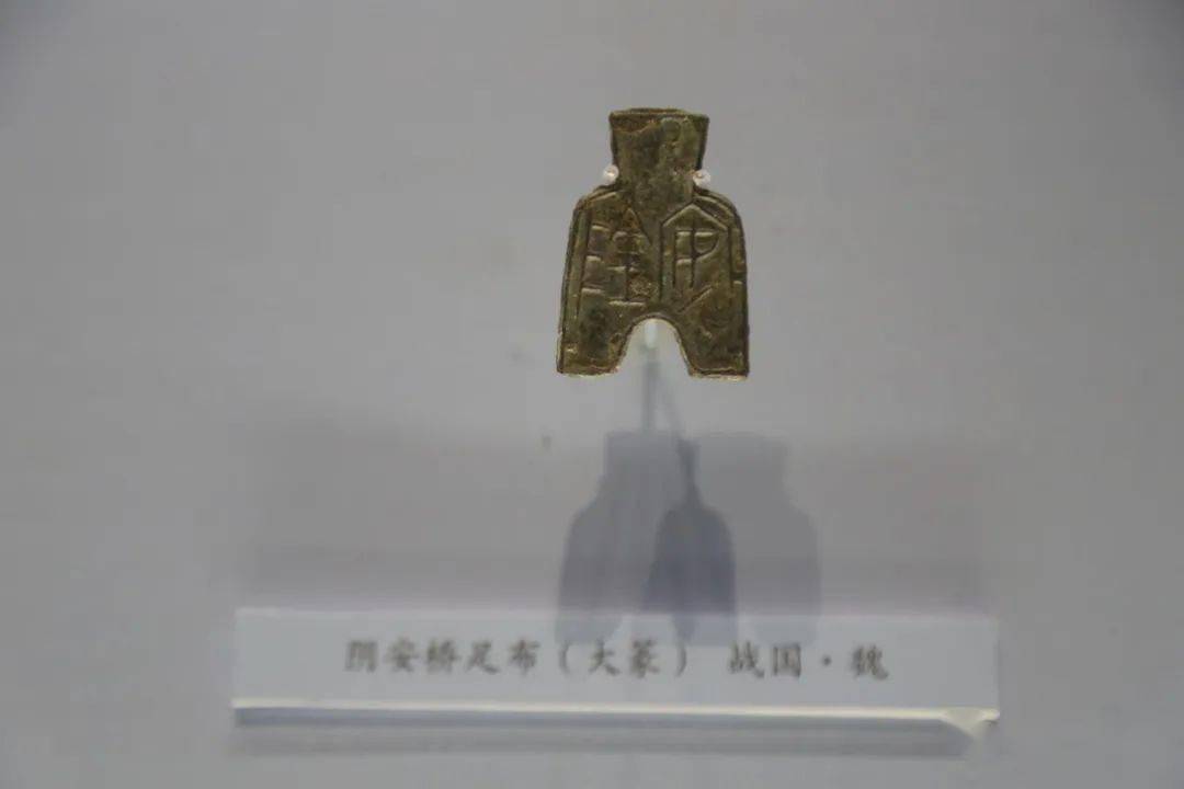 中国国家博物馆古代中国古代钱币之钱文书法艺术_搜狐网