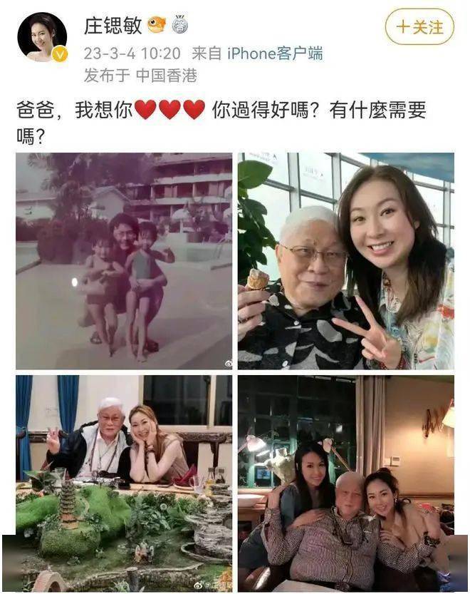 马来西亚拿督为中国筹款25亿:因为我是中国人_庄宝_政府_父母