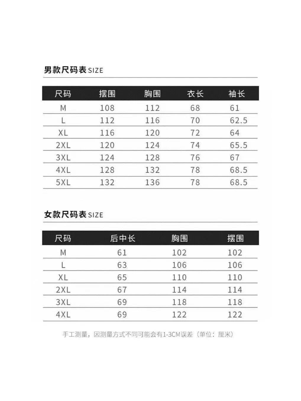 安德玛冲锋衣价格图片