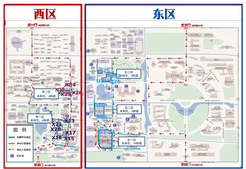 其中,涉及到的单行路线均已标注,请遵守交通规则,文明有序出行