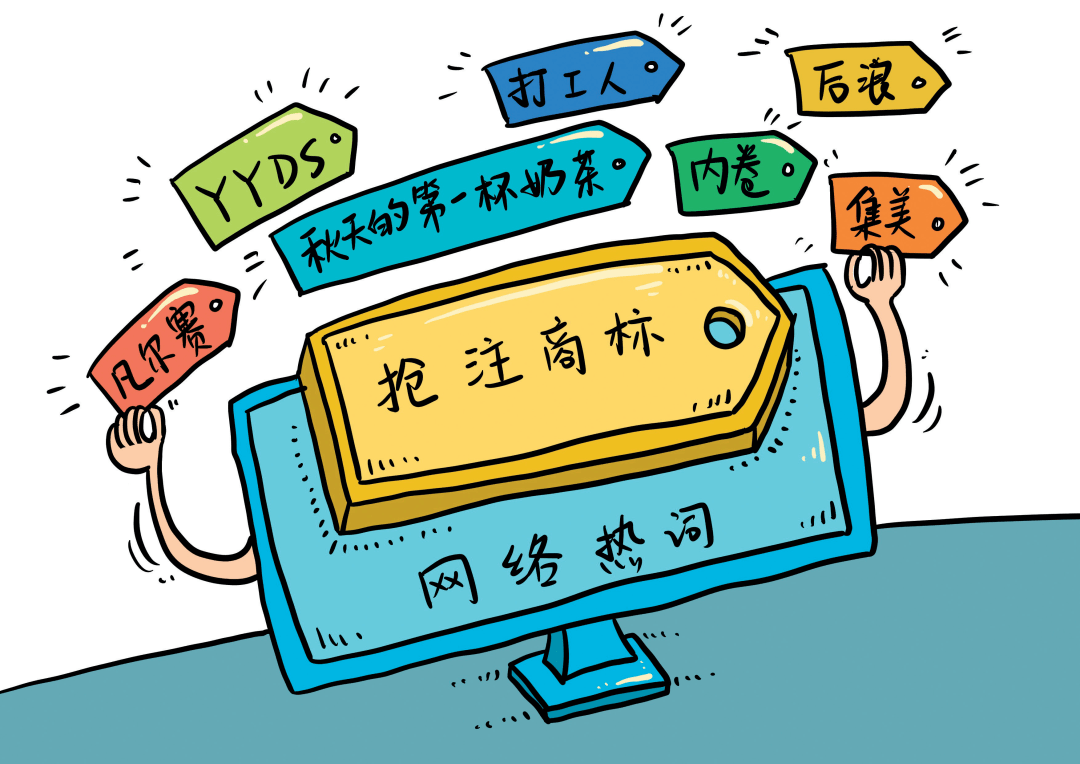 你是否已经化身行走的弹幕机?_文字_网络_方言