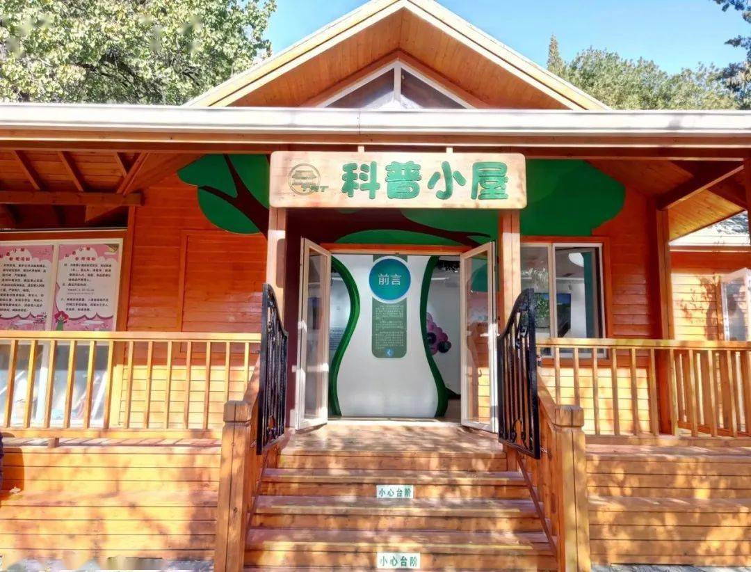 除了"科普七夕"市属公园准备的"七夕礼物"更是爱意满满北京动物园向