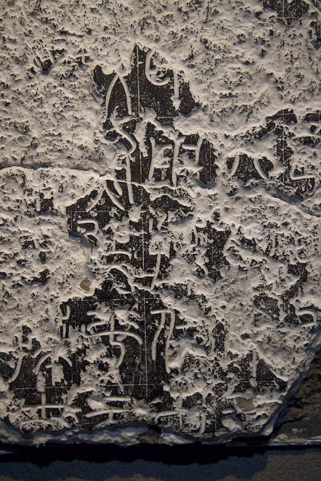 碑刻有声|汉碑中之珍品"东汉司徒袁敞残碑"_碑文_辽宁_文物