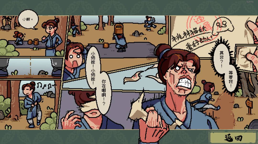 文章配图-5