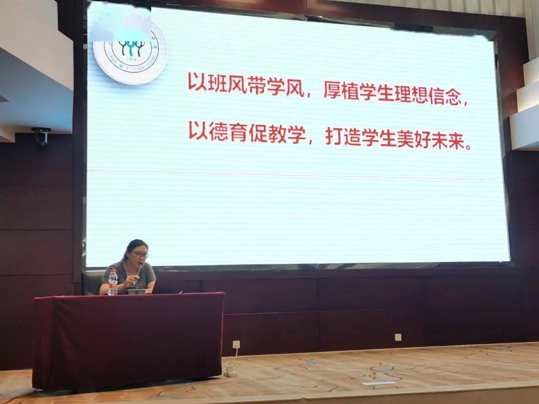 新学期,济南三中德育工作强势出发