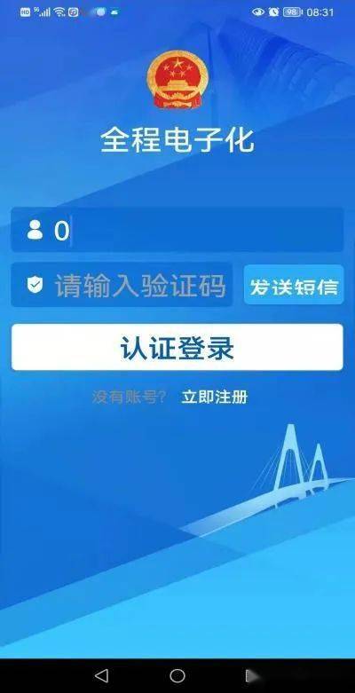 简易注销登记流程_企业登记注册一网通办_河南企业注销便利化操作