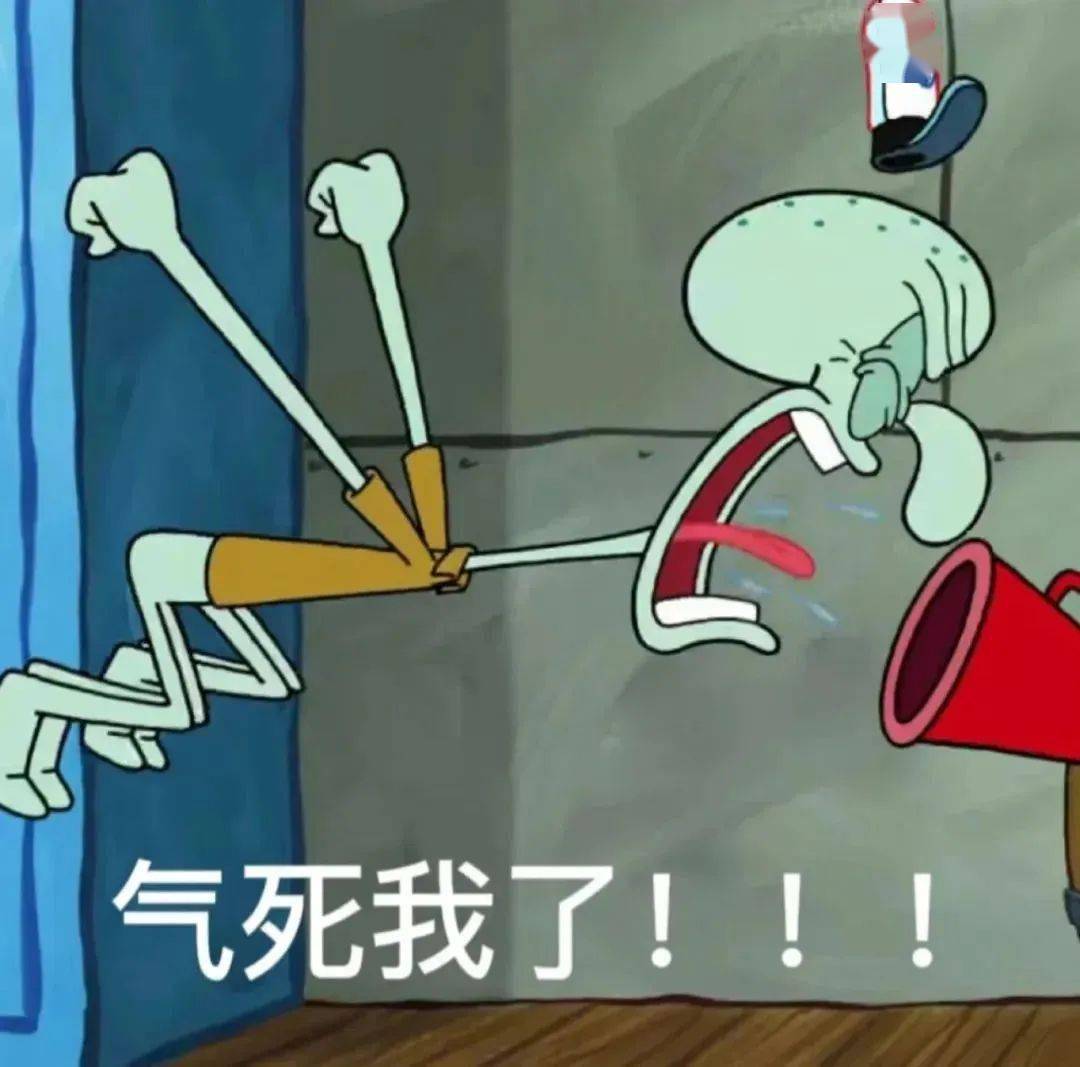 可爱动态表情包:坐着听你们吹牛逼