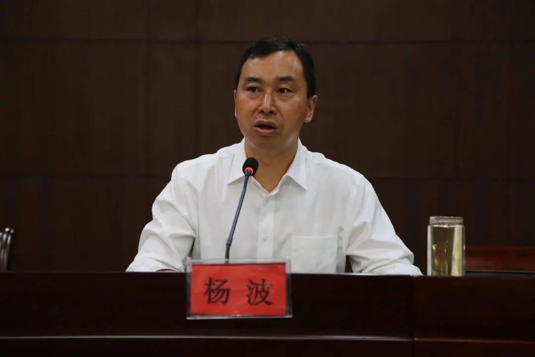 健康委党组书记,党工委书记赵琳主持,州卫生健康委主任杨波作传达学