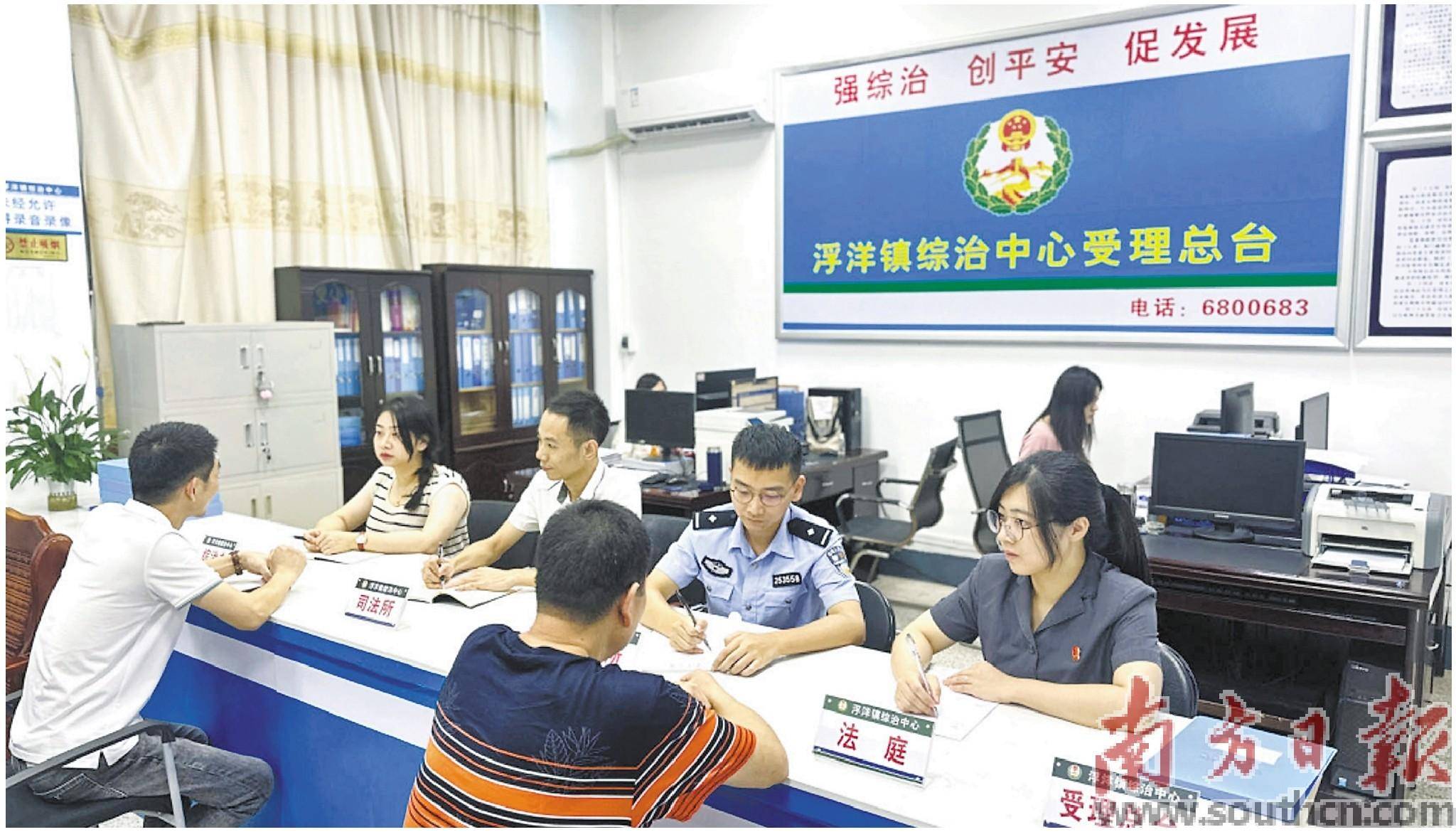 推开一扇门 纠纷全化解_中心_综治_治理