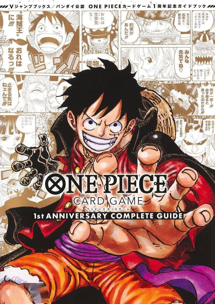 【絶版】ワンピースカード1st anni英語版 「海贼王卡片一周年纪念版」 英語版 ワンピカード 1st Anniversary 1周年記念セット《未開封BOX