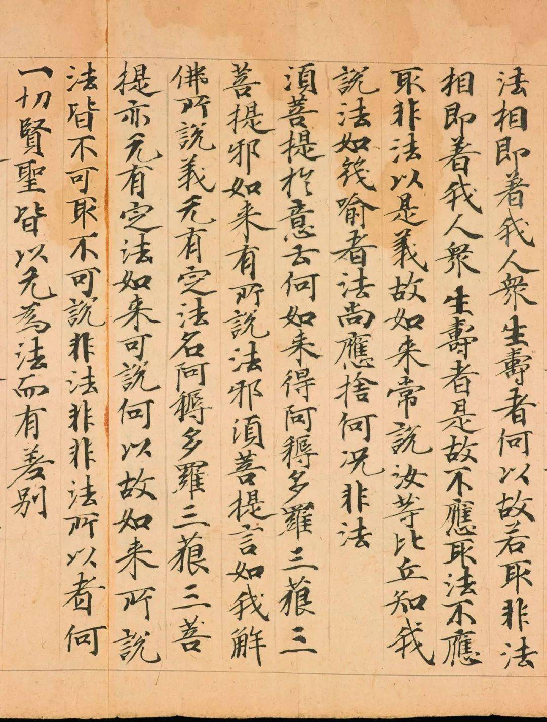敦煌遗书 | 大英博物馆 s.