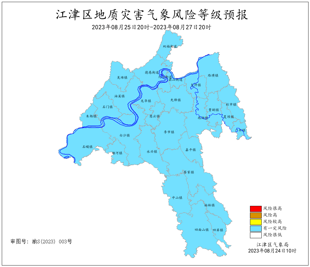 四屏镇,柏林镇,蔡家镇,嘉平镇有一定风险区:嘉平镇,双福街道,吴滩镇