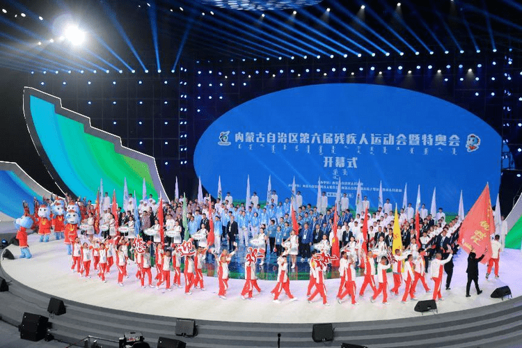 内蒙古第六届残运会暨特奥会开幕 十二方阵活力四射,超燃亮相!