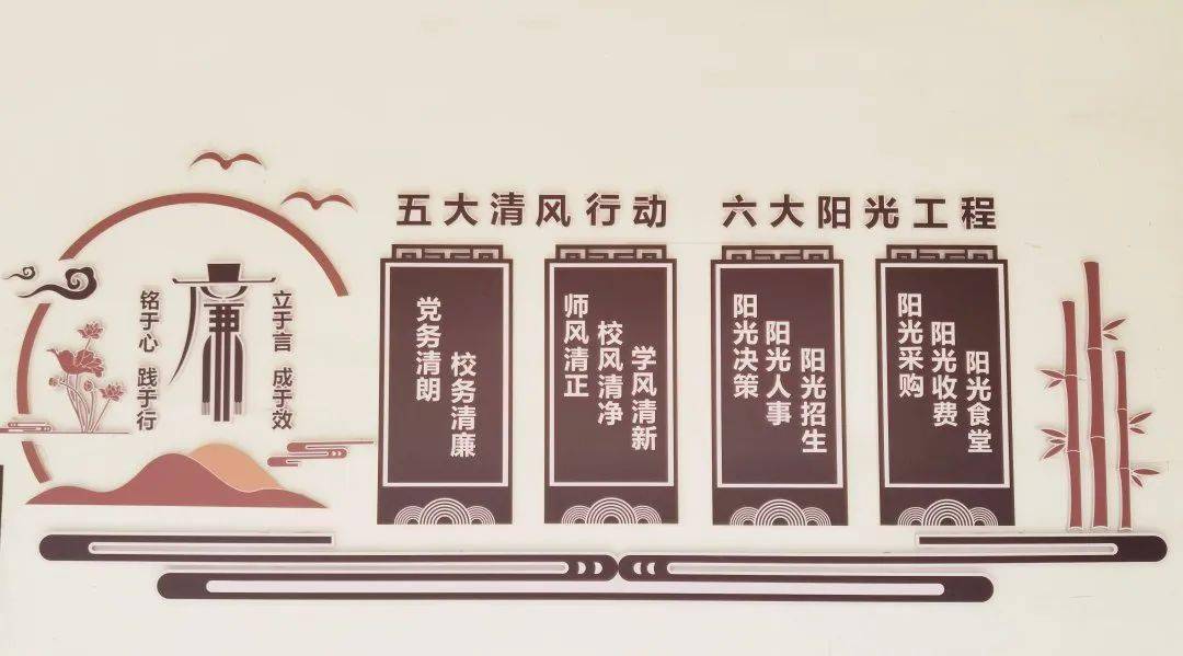 03以活动促廉 夯实清廉根基积极开展清廉主题书画,伞面画,剪纸,手抄报