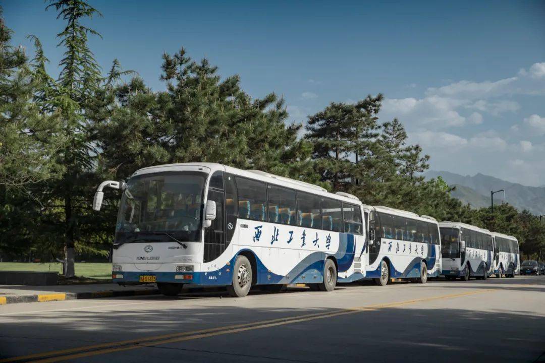 重要通知丨西工大2023年新生入学报到须知,请查收!_校区_长安_前往