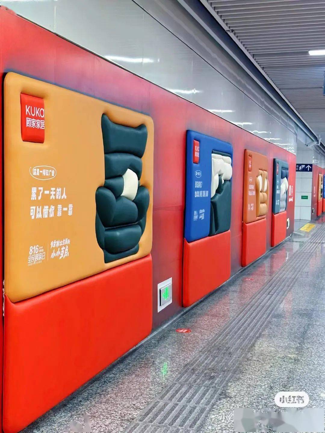 一组来自顾家家居的户外广告,用"软装"的思路,把"床","沙发"等搬进了