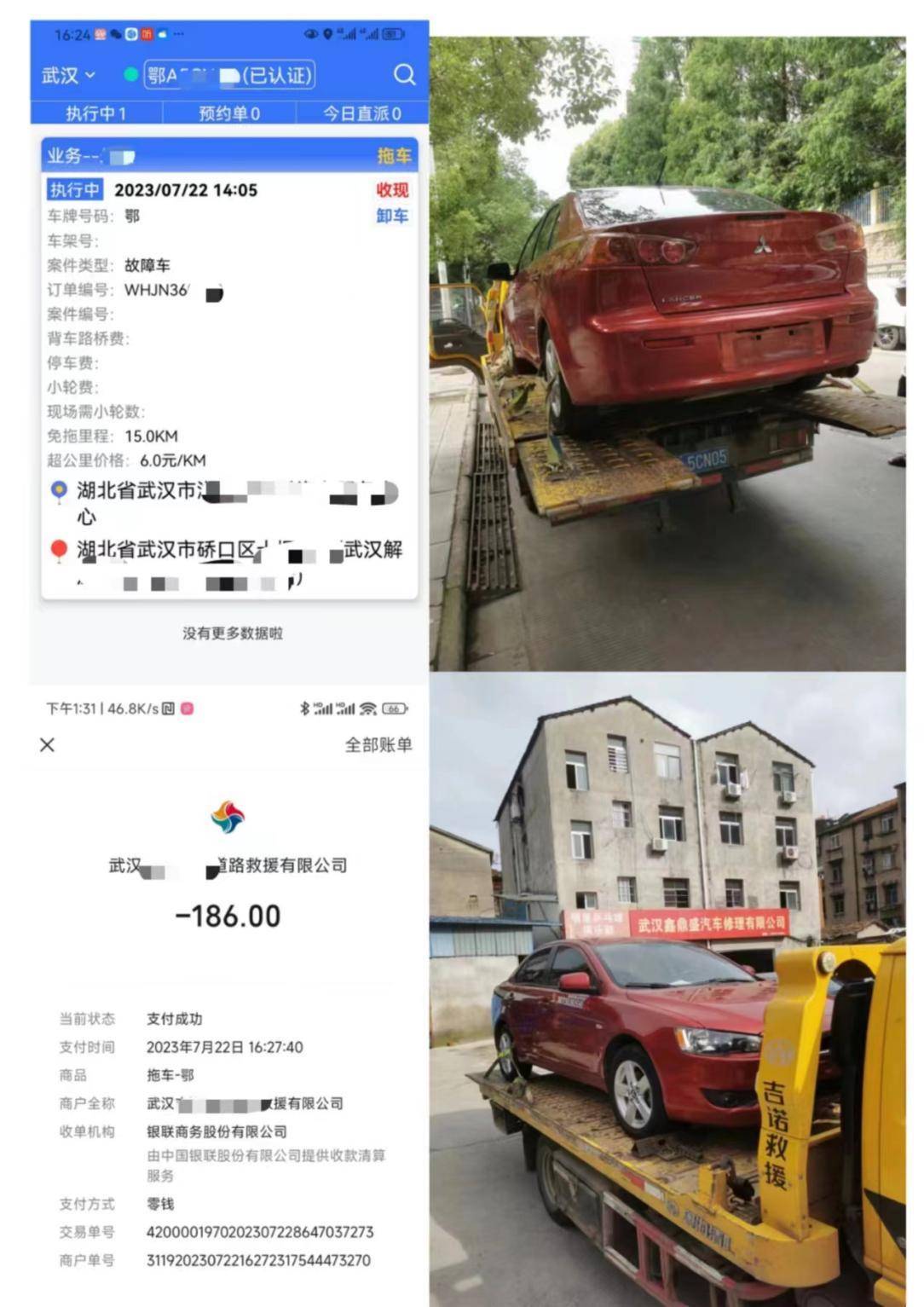 24300元买二手车没开到家就坏：中介说我油门踩重了，“检测正常”的车这么脆弱？