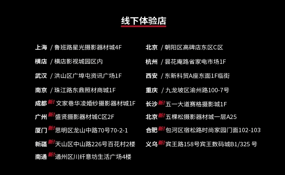 Aputure 创始人&CEO 谢奕:“欢迎万源光引Prolycht团队加入爱图仕大家庭!”_产品_技术积累_领域