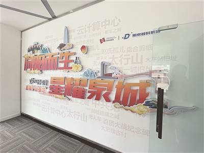 加速打造“网络直播之城”新IP
