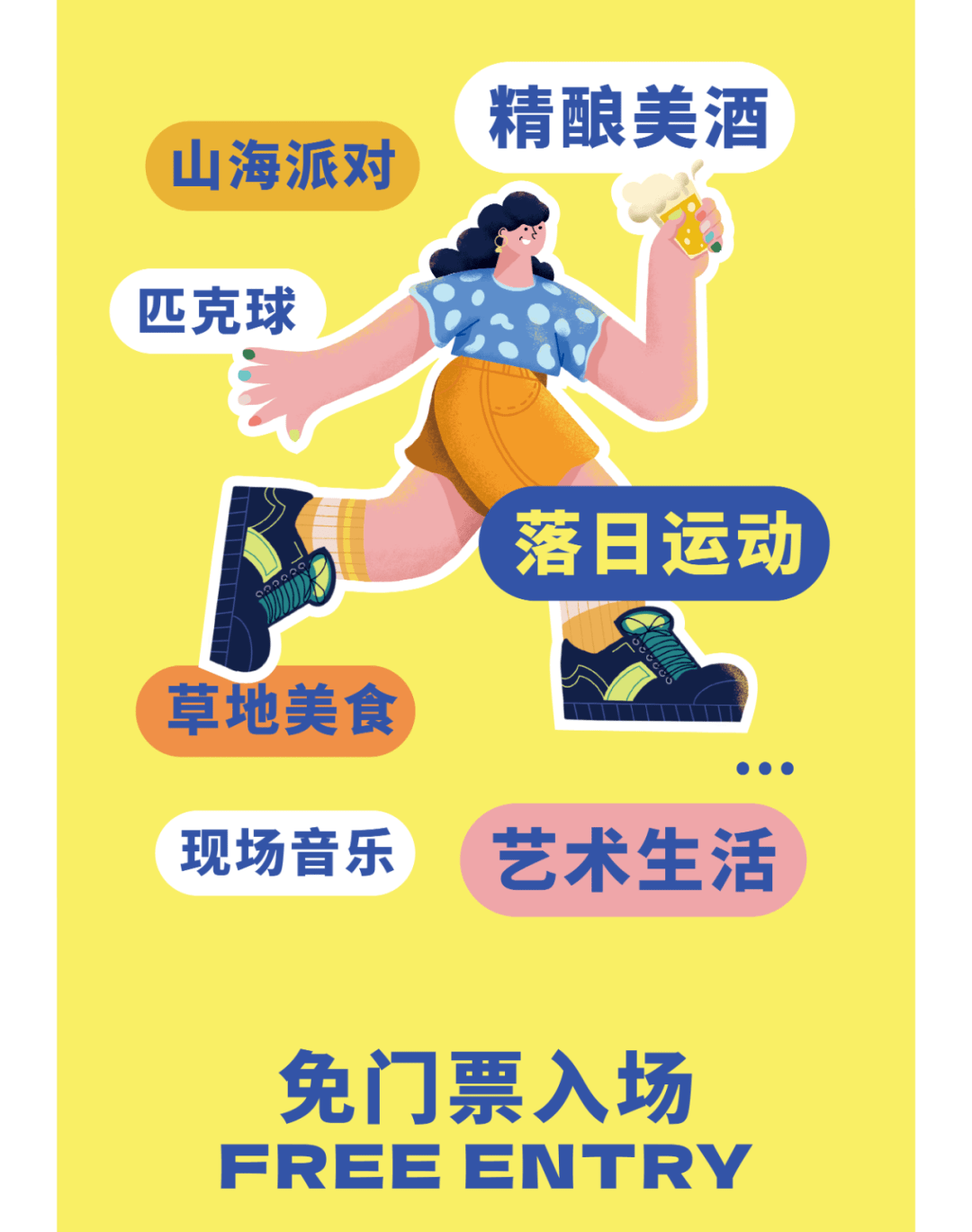 来源:"星乐度露营度假区"微信公众号往期回顾previous review.