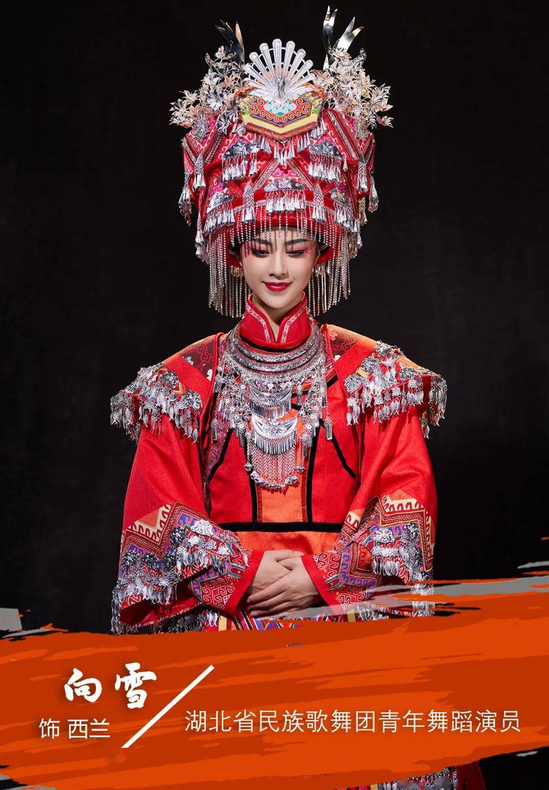 西兰卡普_民族_演出