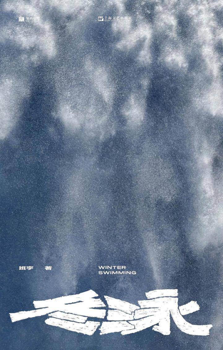 神隐- 抖音百科, image size:720x1131