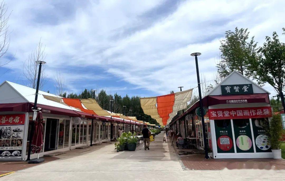 美食夜市,艺术街区…宋庄艺术市集明天正式迎客!