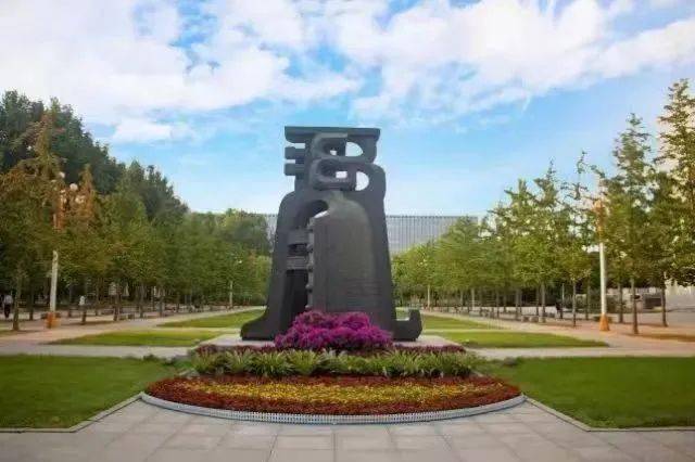 有问必答,助你北航(第九期)_校区_沙河_时间