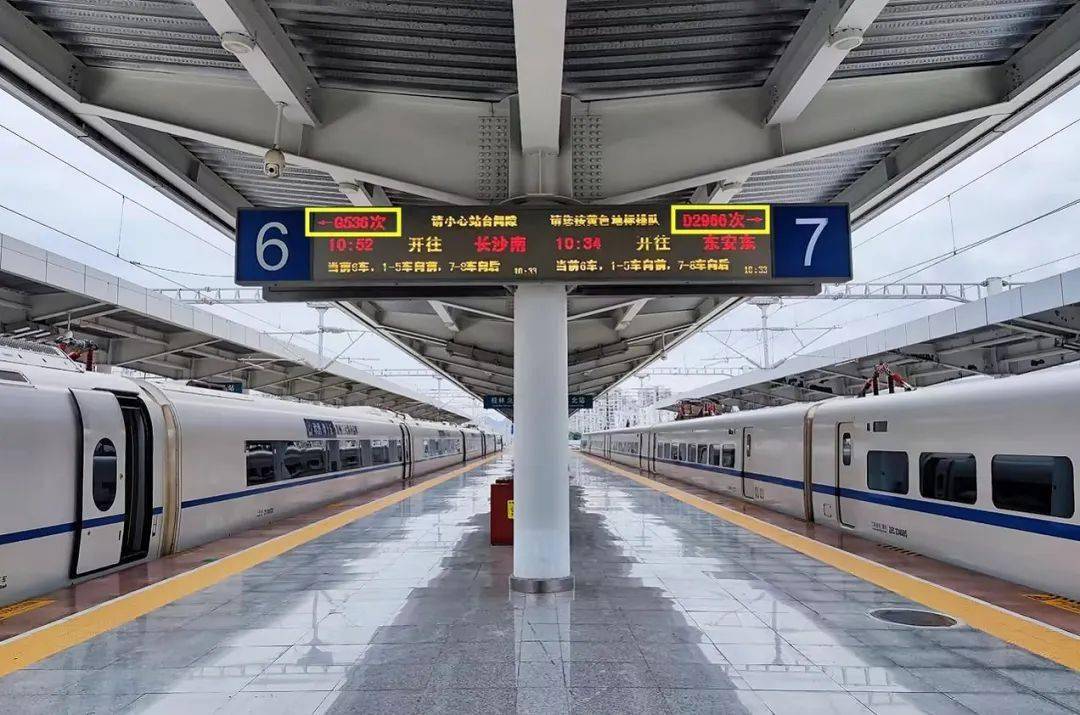 桂林火车站教你如何看懂行程信息提示单和车站显示屏内容