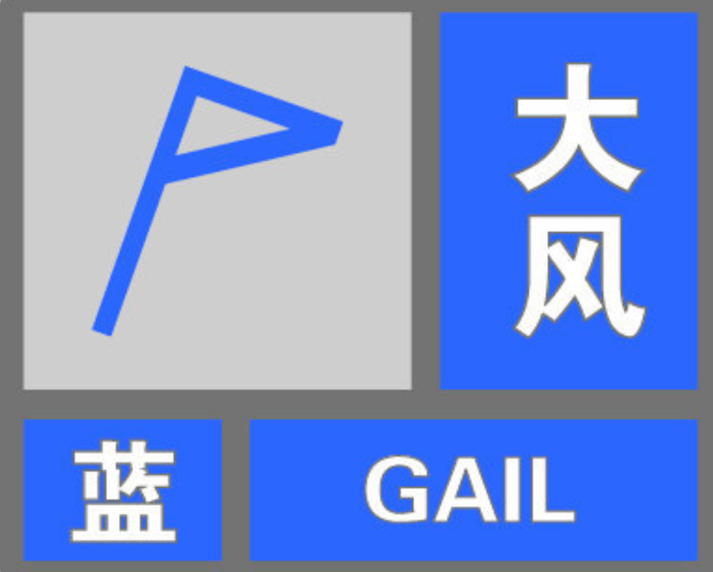 暴雨大风来袭!