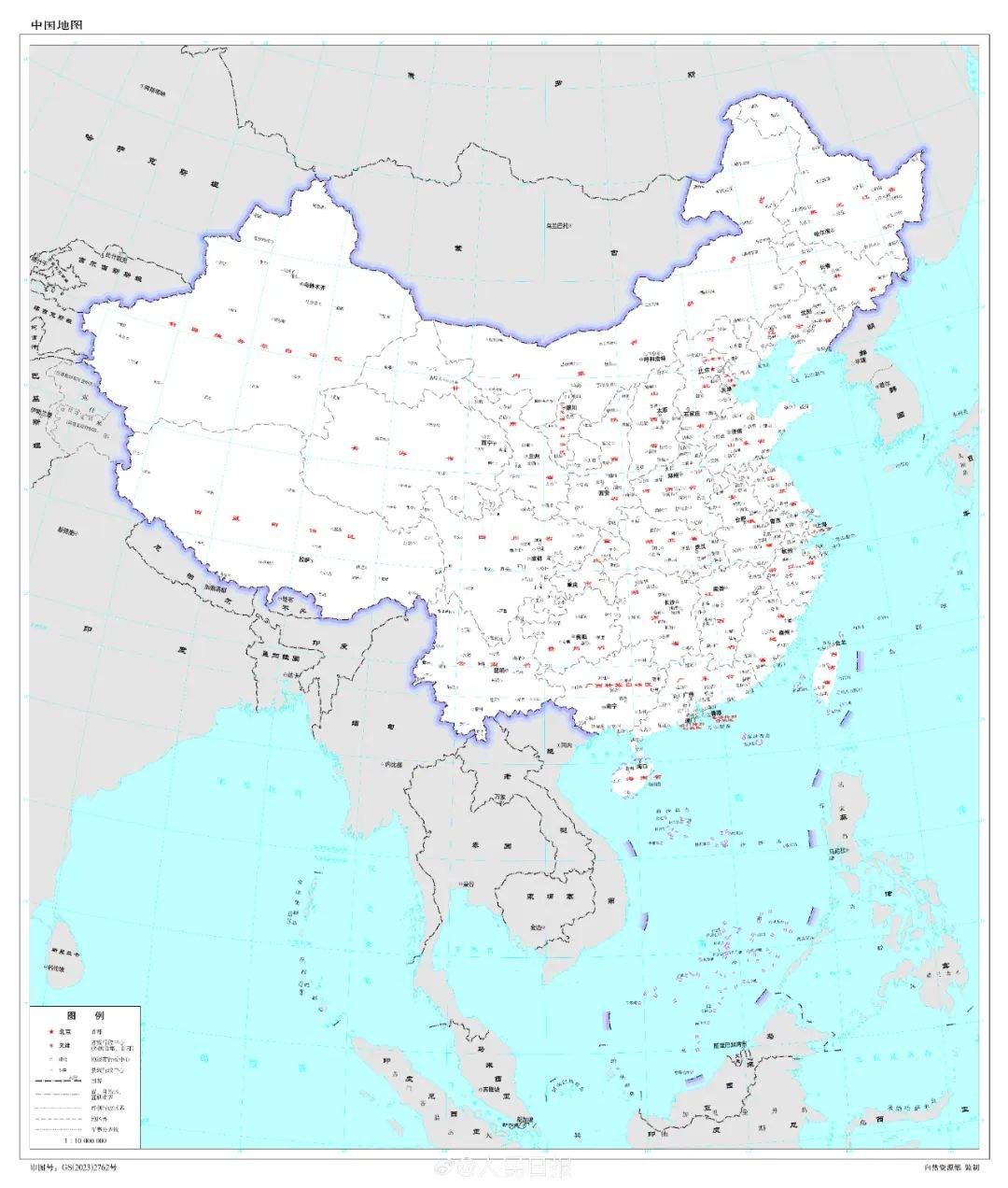 收藏!最新版标准中国地图发布_南海诸岛_范围_钓鱼岛