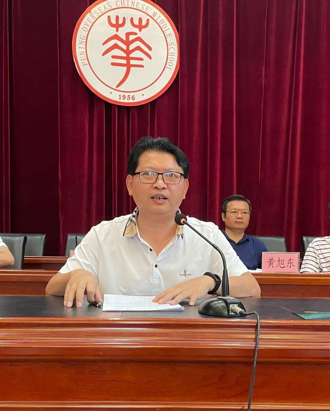 扬帆启航开新局 砥砺奋进谱新篇 | 普宁市华侨中学召开2023年秋季学期