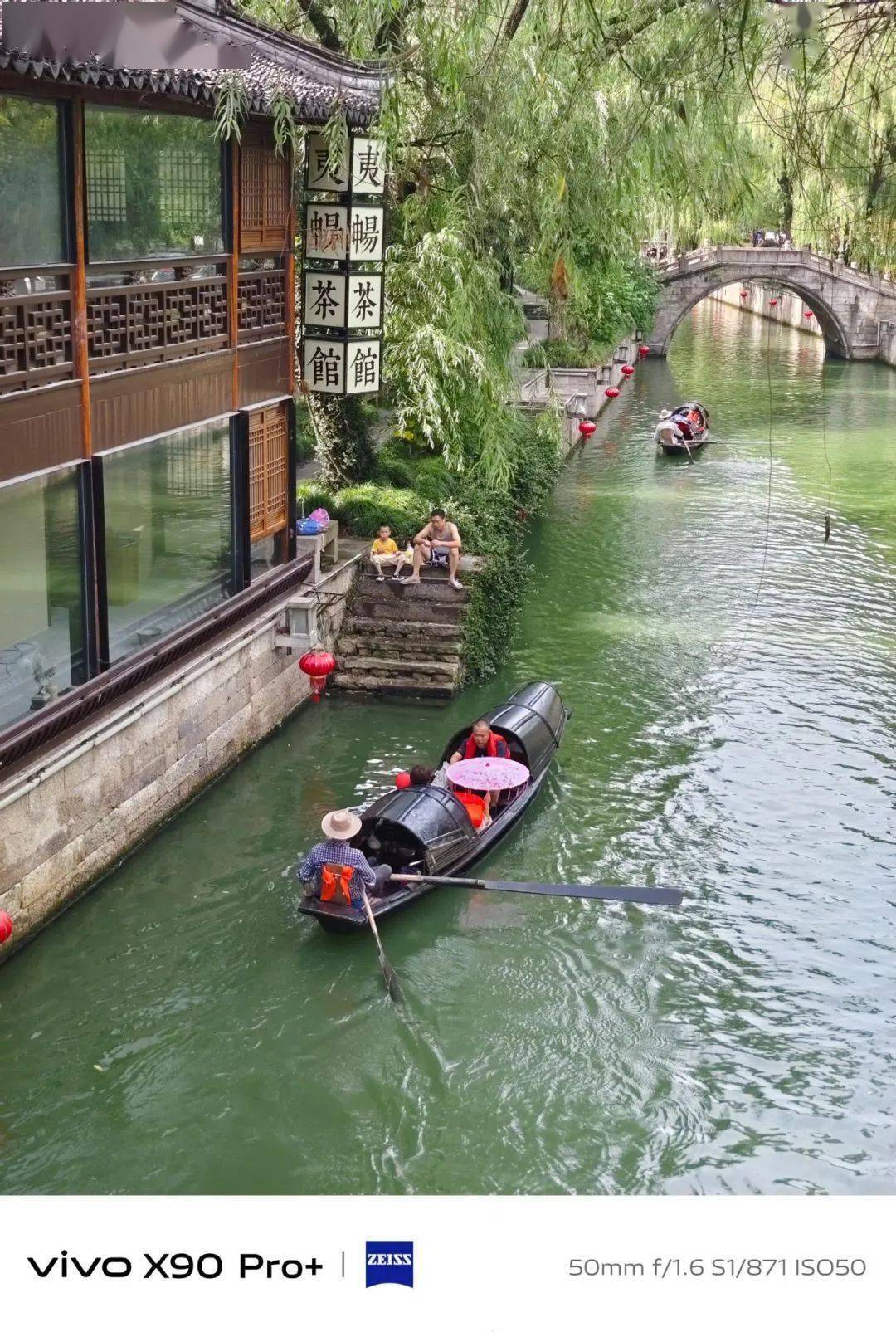 【图说·绍兴】雨后的江南韵_游泳_摄影_古城