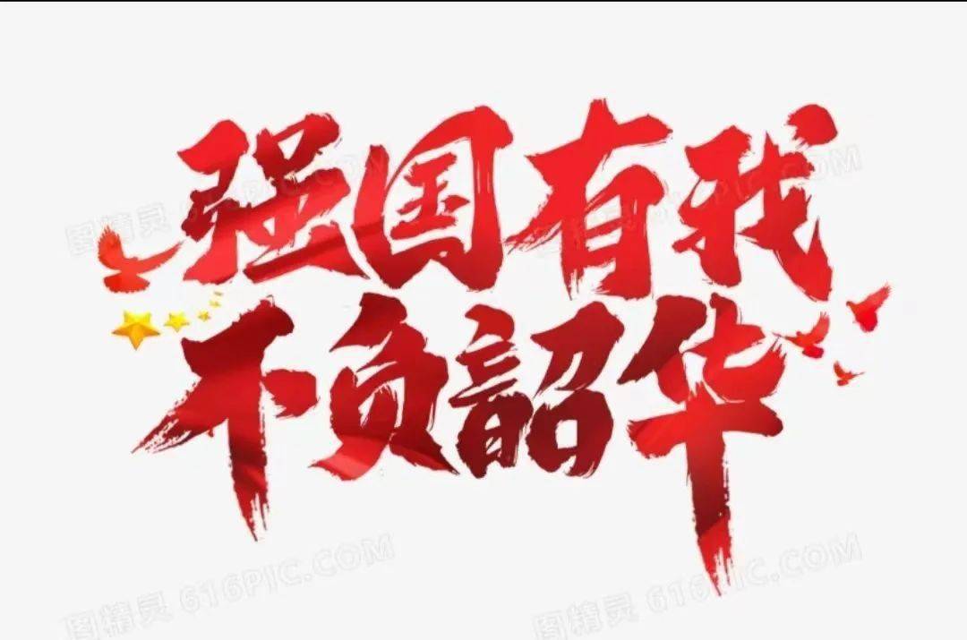 挥洒汗水,青春无悔——阳泉市第二中学校2023级新生军训拉开帷幕_政教