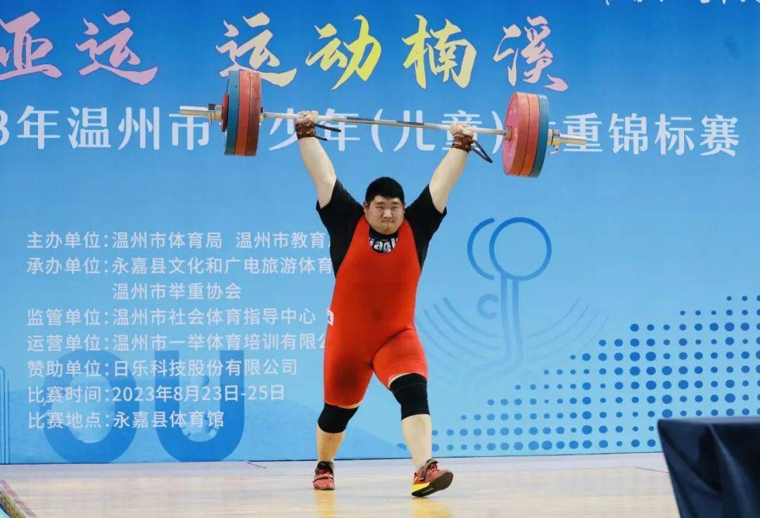 11名小"大力士"打破29项市纪录!