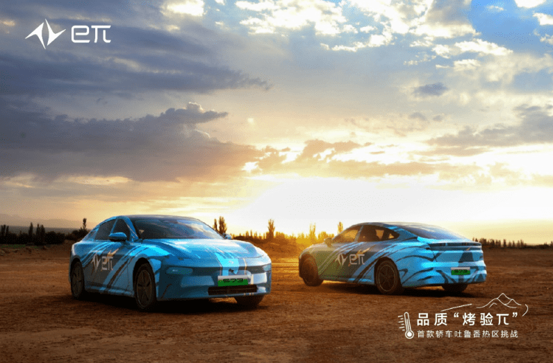 东风发布 eπ 品牌旗下首款 C + 级轿车“S73”