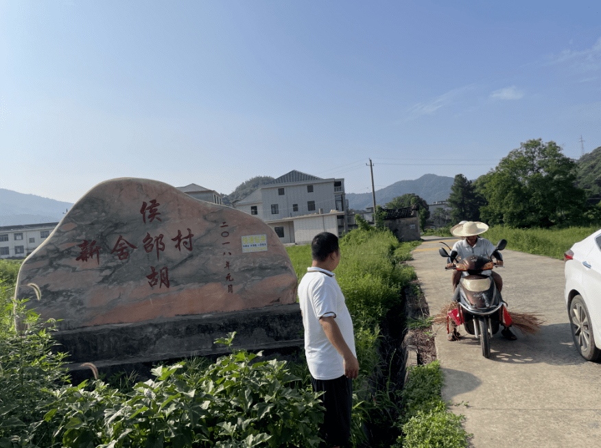 汪墩乡新桥邵村:清初解元邵良杰的白鹿洞书院纪事_康熙_都昌_乡试