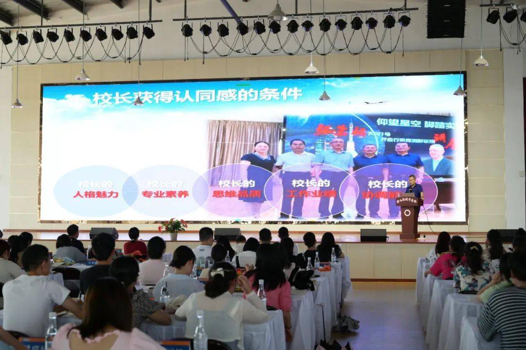 【专家引领】祁门一中校长张进球应邀来黄山新教育学校讲学