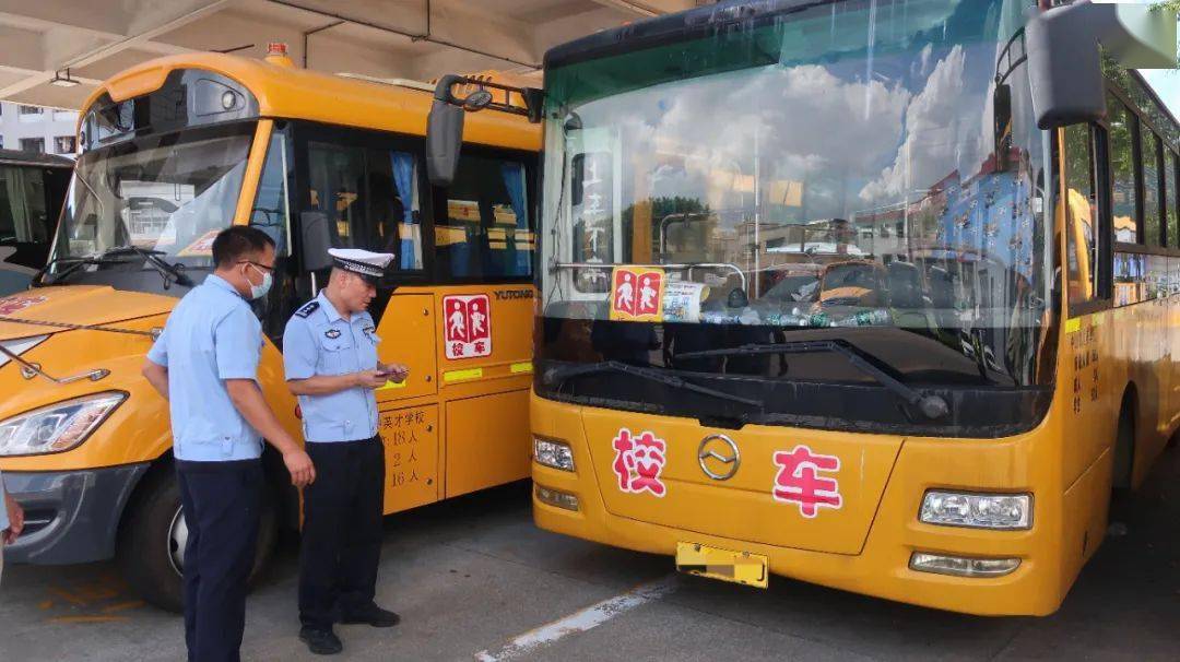 确保每台校车配齐校车许可证,驾驶证,交强险,行驶证