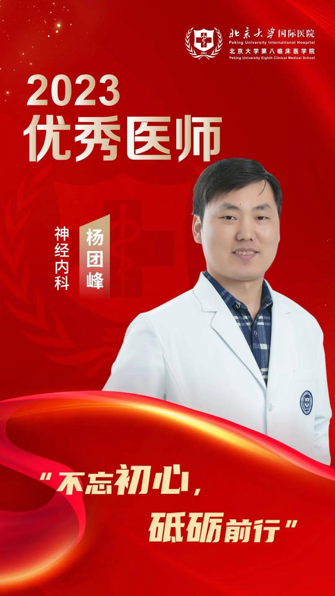 包含北京大学国际医院黄牛票贩子，挂号号贩子的词条