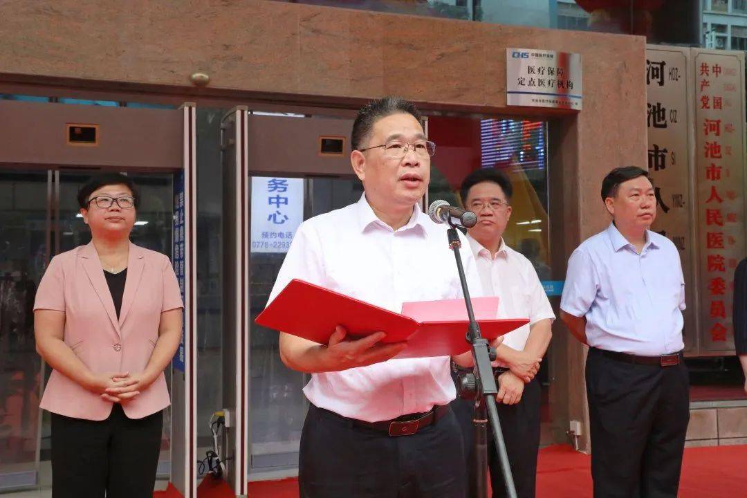 广西医科大学校长曾志羽,河池市人民政府副市长翟红玲,广西医科大学副