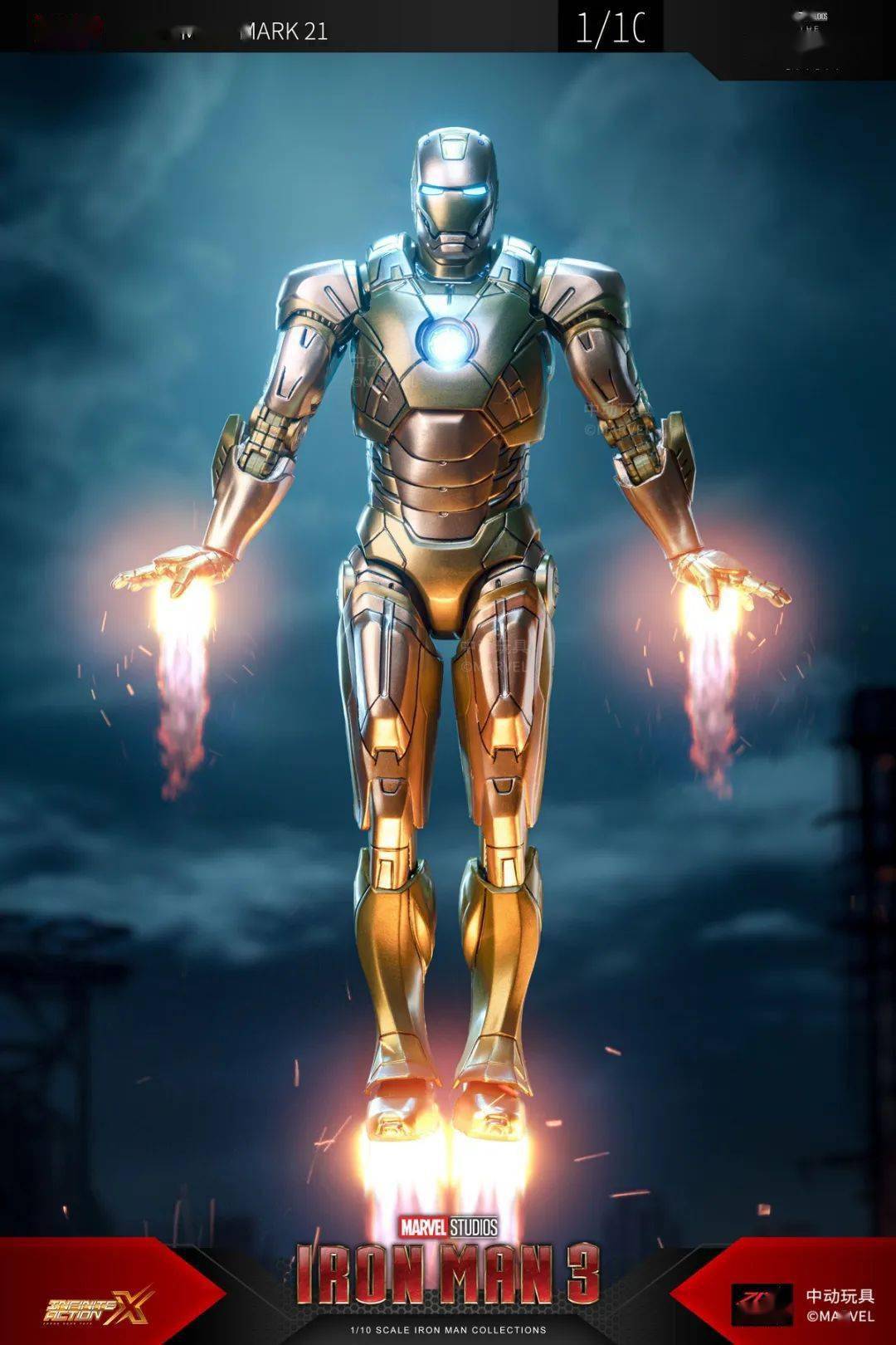 67新品预定~ 中动玩具 1/10 漫威 iron man 3 钢铁侠 mk21 1906-21